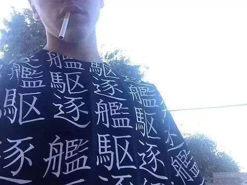 符顺璧中