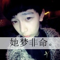 葛惠茜秋